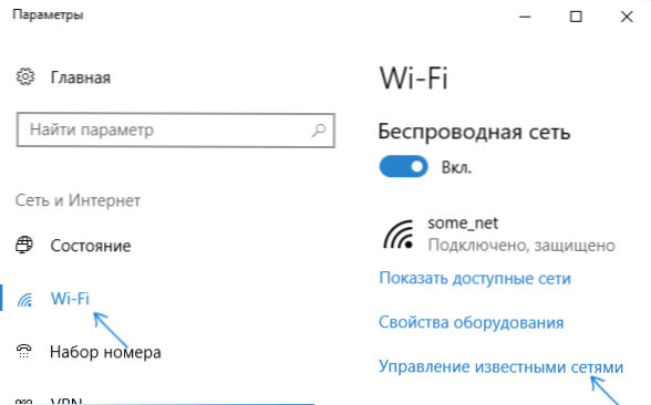 Kuidas unustada WiFi-võrk Windowsis, MacOS-is, iOS-is ja Android