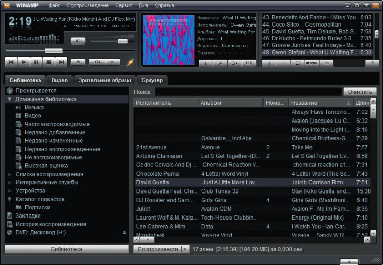 Winamp po rosyjsku