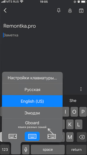 Как да активирате вибрациите при натискане на клавиатурата на iPhone