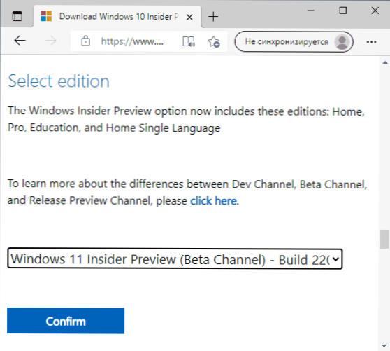 Microsoft andis välja Windows 11 Insideri eelvaate esialgse versiooni ISO -pildi
