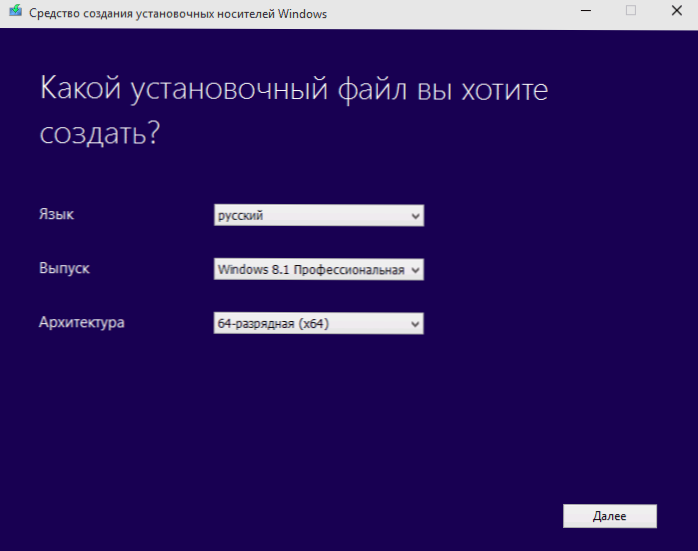 Dysk rozruchowy Windows 8.1