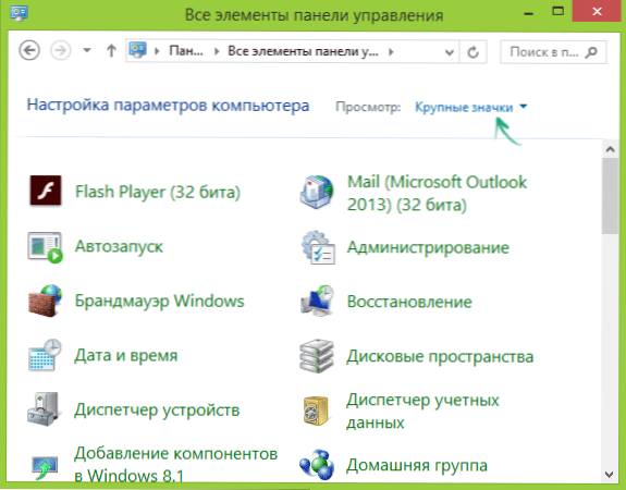 Ako otvoriť ovládací panel systému Windows