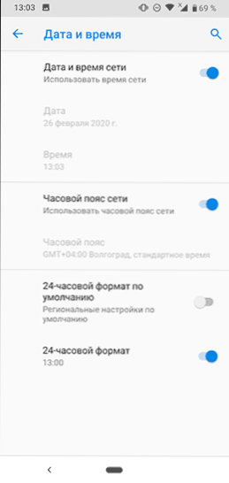 Nie tłumaczenia z rynku zabaw na Androidzie