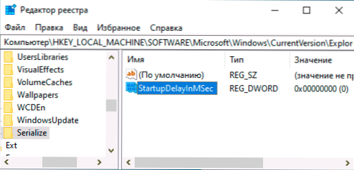 Kako onemogočiti zamudo pred začetkom programov v nalaganju avtomobila na vhodu v Windows 10