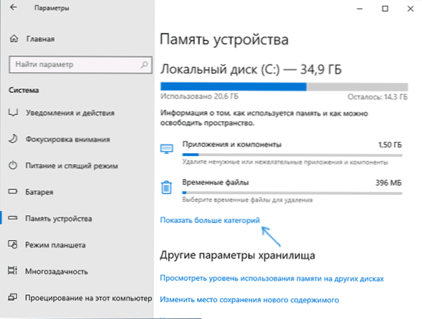 Kuidas keelata reserveeritud Windows 10