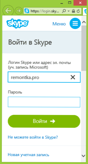 Skype Online telepítés nélkül