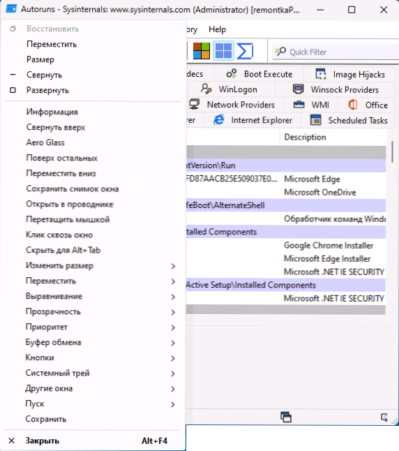 SmartSystemMenu - Windows -Fenster -Funktionsmenü