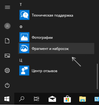 Uporaba funkcijskega fragmenta zaslona za ustvarjanje posnetkov zaslona v sistemu Windows 10