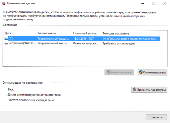 Ustawienie SSD dla systemu Windows 10