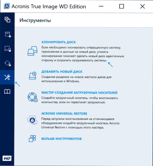 Kako prenesti Windows 10, 8.1 in Windows 7 na SSD v Acronis True Image