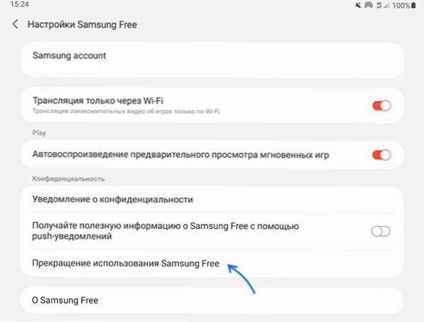 Kako onemogućiti besplatno samsung i što je