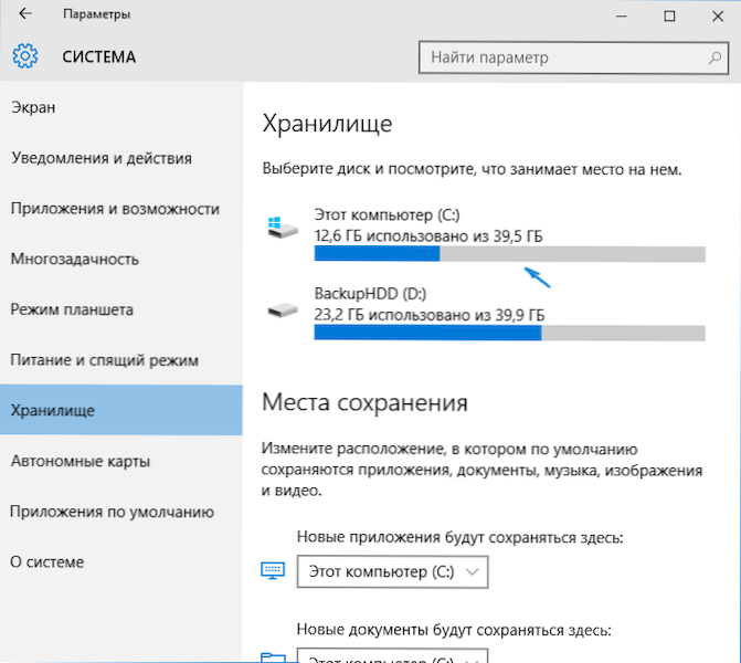Kaip ištrinti „Windows 10“ laikinus failus