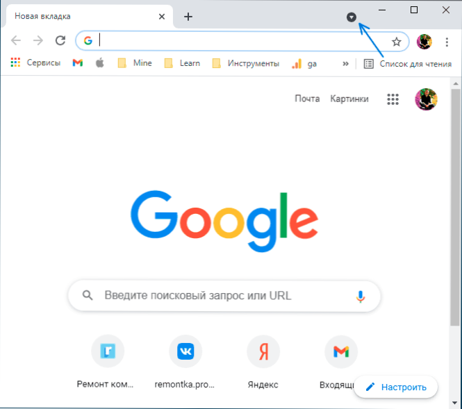 Kuinka poistaa haku Google Chrome -välilehdet