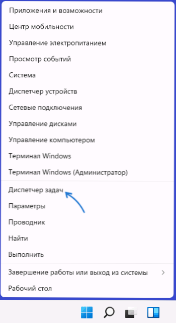 Jak ustawić priorytet procesu systemu Windows 11 i Windows 10