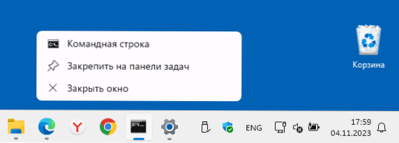 Как да добавите елемент, за да изпълните задачата в панела за задачи на Windows 11