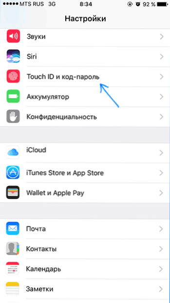 Není možné dokončit nastavení ID ID IOS