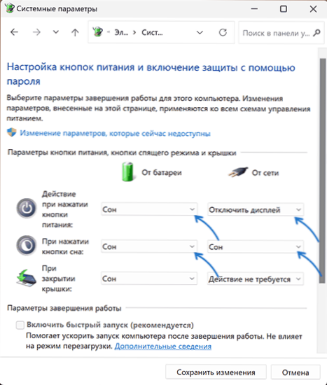 Jak wyłączyć ekran z klawiatury w systemie Windows