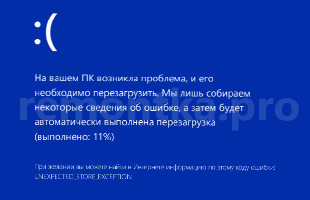 Як виправити помилку Nested_Store_Exception у Windows 10