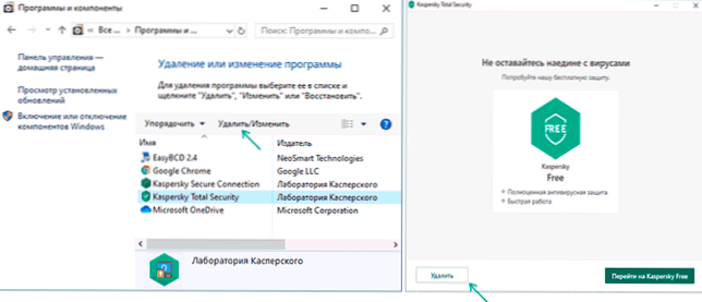 Cómo eliminar completamente a Kaspersky de una computadora