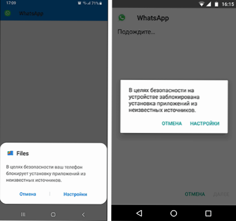 Instalacija aplikacije blokirana je na Androidu - što učiniti?