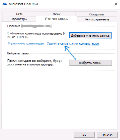Jak przenieść folder OneDrive do systemu Windows 10