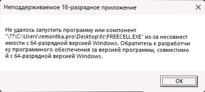 Toetamata 16 -bitine rakendus Windowsis - kuidas seda parandada?