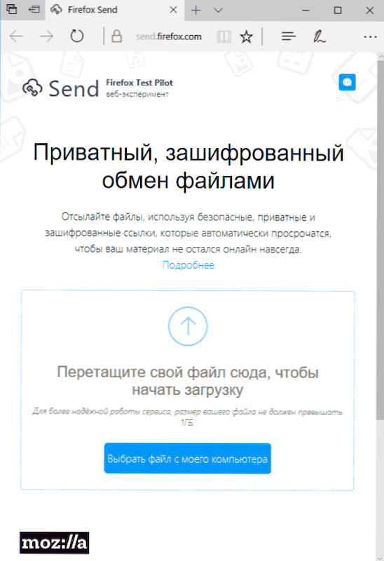 Lielu failu nosūtīšana uz Firefox Sūtīt