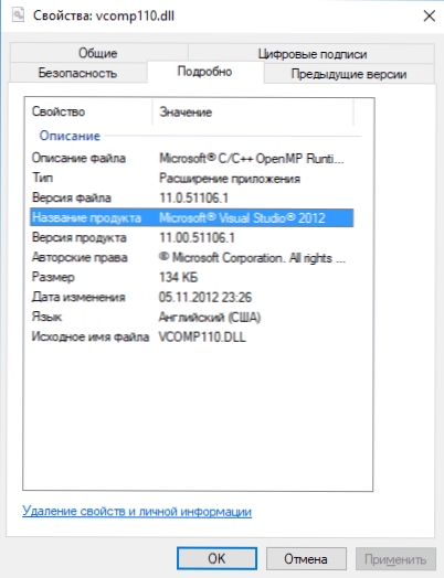 Cómo descargar VCOMP110.dll y corregir el error, iniciar el programa es imposible