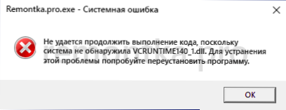 System nie znalazł vcruntime140_1.DLL - Jak pobrać plik i naprawić błąd