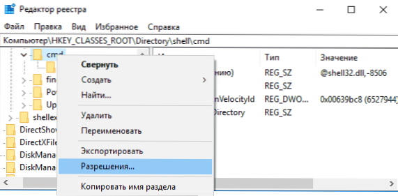 Kaip grąžinti komandų langą „Windows 10“ laidininke