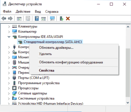 Napaka dpc_watchdog_Vilation v sistemu Windows 10 in kako jo popraviti