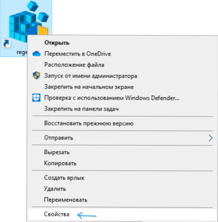 Kuinka poistaa kilpi Windows -etiketistä