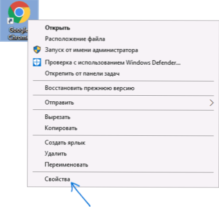 Jak sprawdzić etykiety przeglądarki i inne etykiety systemu Windows