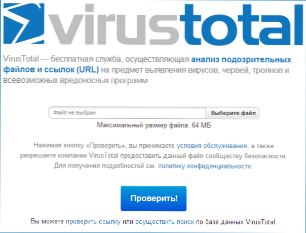 Virusų failų ir svetainių tikrinimas internetu naudojant „VirustoTal“