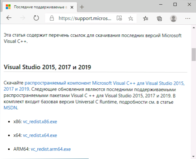 Jak pobrać Visual C ++ Redistributableble 2008-2019