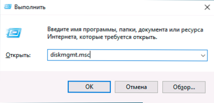 Kuinka poistaa kiintolevyosa tai SSD Windows 10, 8.1 ja Windows 7