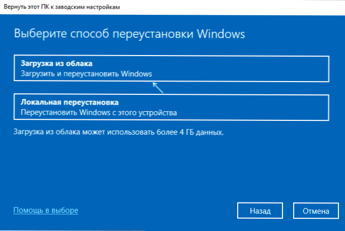 Co nowego w aktualizacji systemu Windows 10 maja 2020 r., Wersja 2004