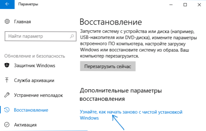 Automatische Reinigungsinstallation Windows 10