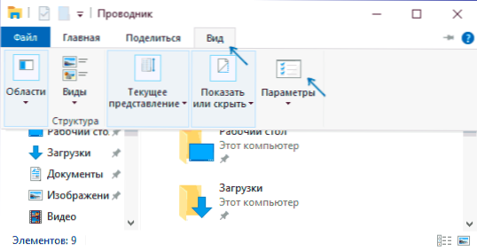 Jak wyświetlać i ukrywać pliki systemowe i foldery Windows 10