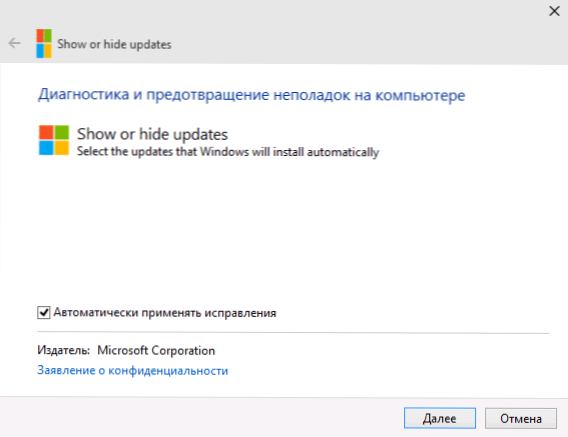 Spoločnosť Microsoft vydala nástroj na blokovanie aktualizácií systému Windows 10