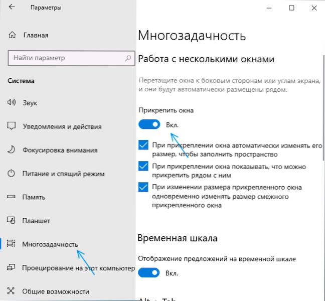 Jak podzielić ekran w systemie Windows 10