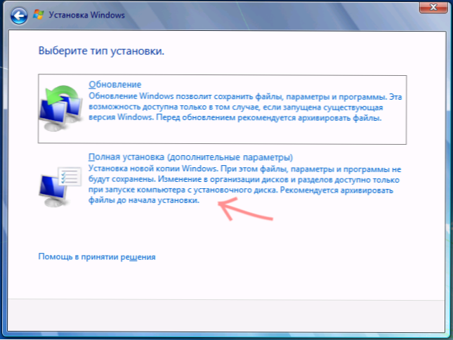 Kako razbiti disk pri namestitvi sistema Windows 7