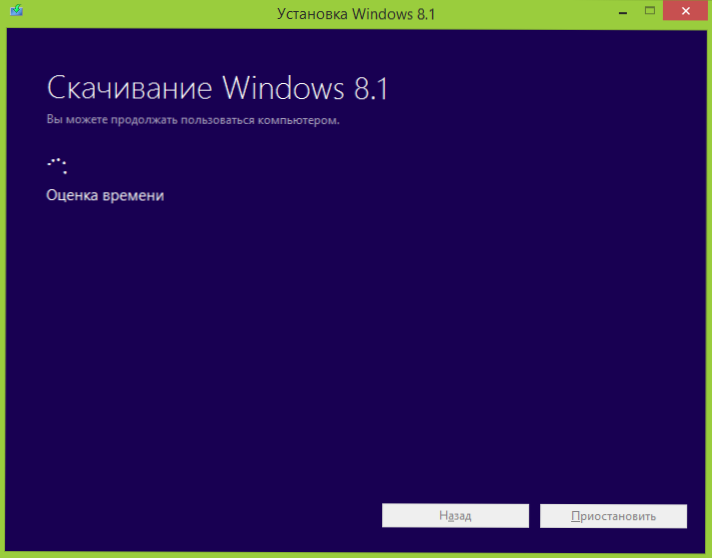 Jak stáhnout Windows 8.1 s klíčem z Windows 8