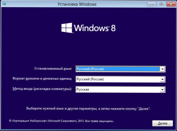 Instalacja Windows 8.1