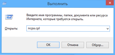 Помилка не вдається отримати доступ до сайту err_name_not_resolved - як її виправити