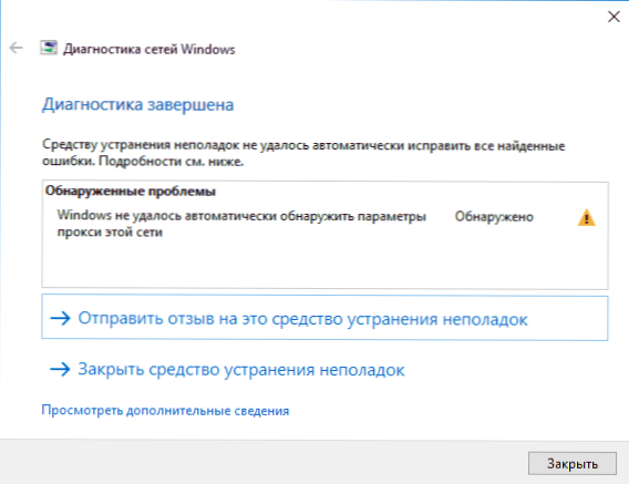 Windows ni uspelo samodejno zaznati parametrov proxy tega omrežja - kako ga popraviti