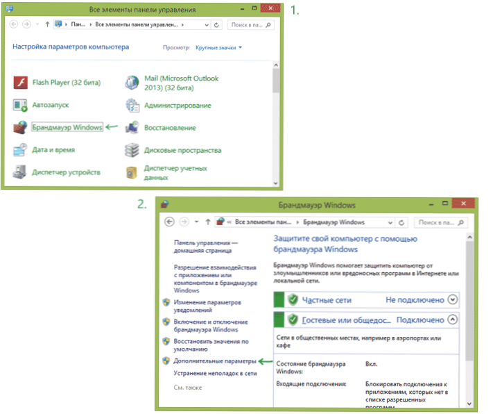 Používáme Windows Firewall ve vysokém bezpečnostním režimu