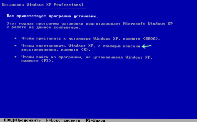 So restaurieren Sie den Windows XP -Bootloader