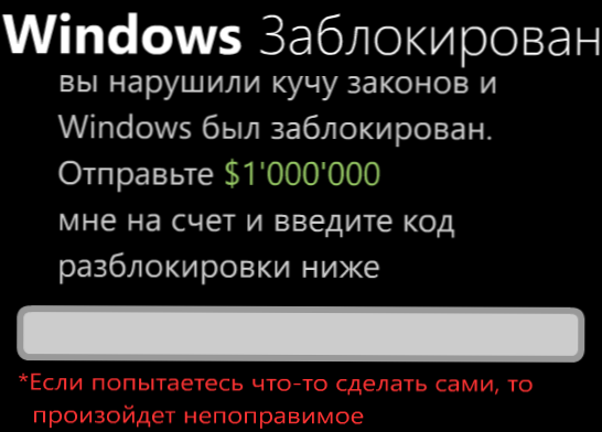 Windows zablokowane - co robić?