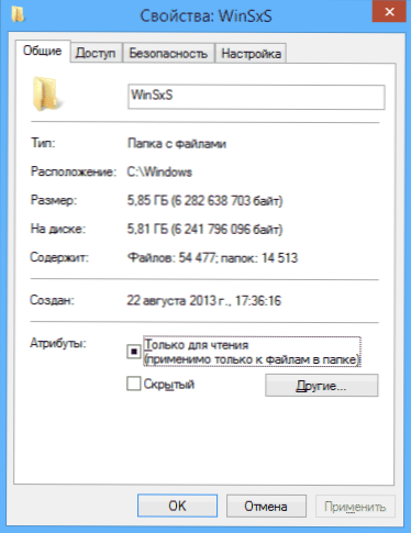 Mapes Winsxs tīrīšana Windows 10, 8 un Windows 7